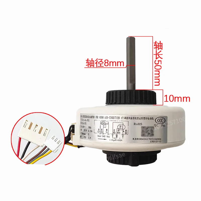 New For Gree air conditioning indoor fan plastic sealed motor YYR10-4A-PG FN10A-PG
New For Gree air conditioning indoor fan plastic sealed motor YYR10-4A-PG FN10A-PG