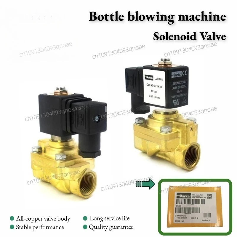 321H35 321H36 322H75 High pressure valve PARKER Bottle blowing machine Solenoid Valve 
321H35 321H36 322H75 High pressure valve PARKER Bottle blowing machine Solenoid Valve