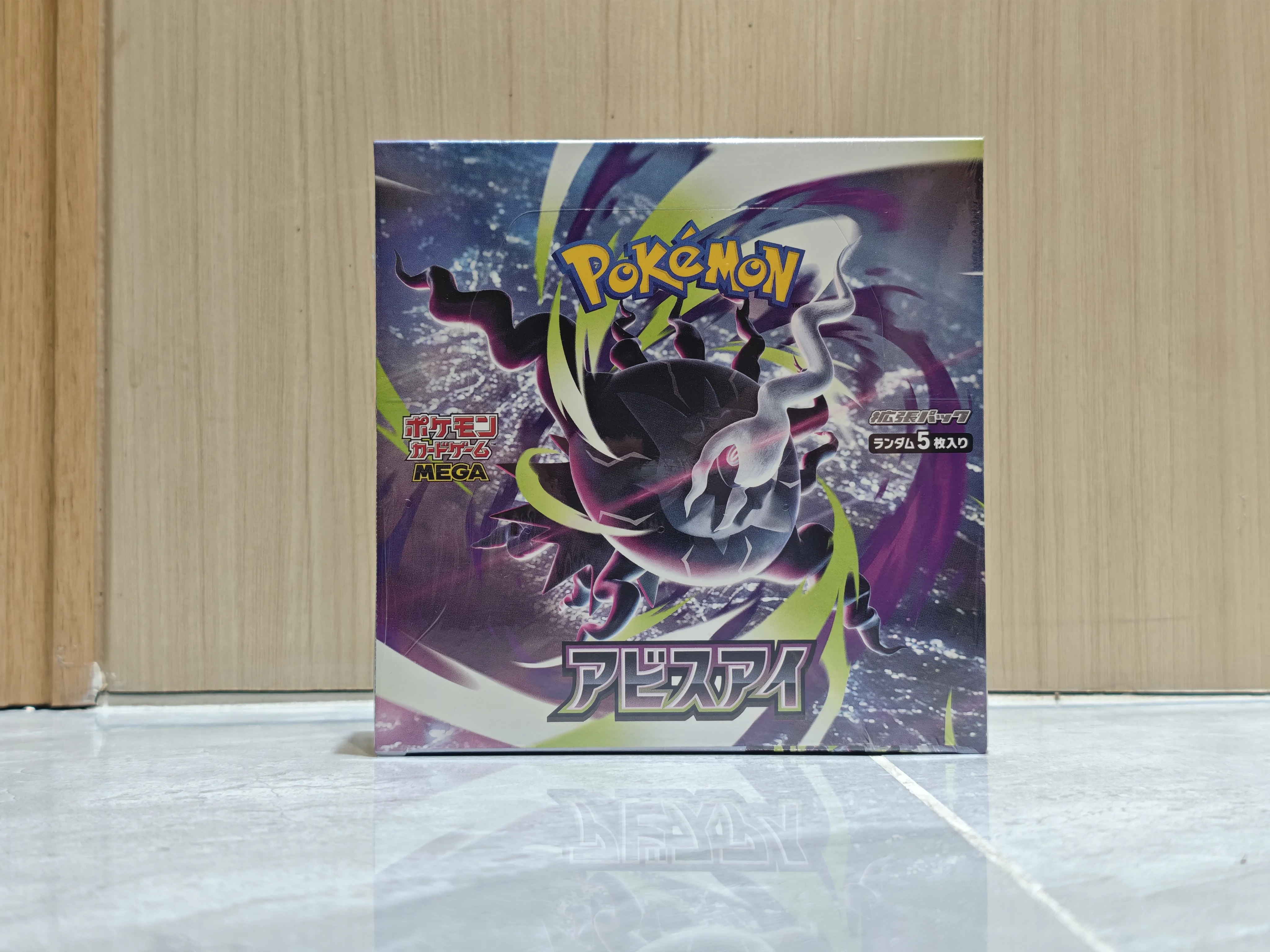 Pokémon Original Card PTCG M5 Eye of The Abyss Japanese Version New Unopened Supplementary Pack Game Collection Cards In Stock
Pokémon Original Card PTCG M5 Eye of The Abyss Japanese Version New Unopened Supplementary Pack Game Collection Cards In Stock