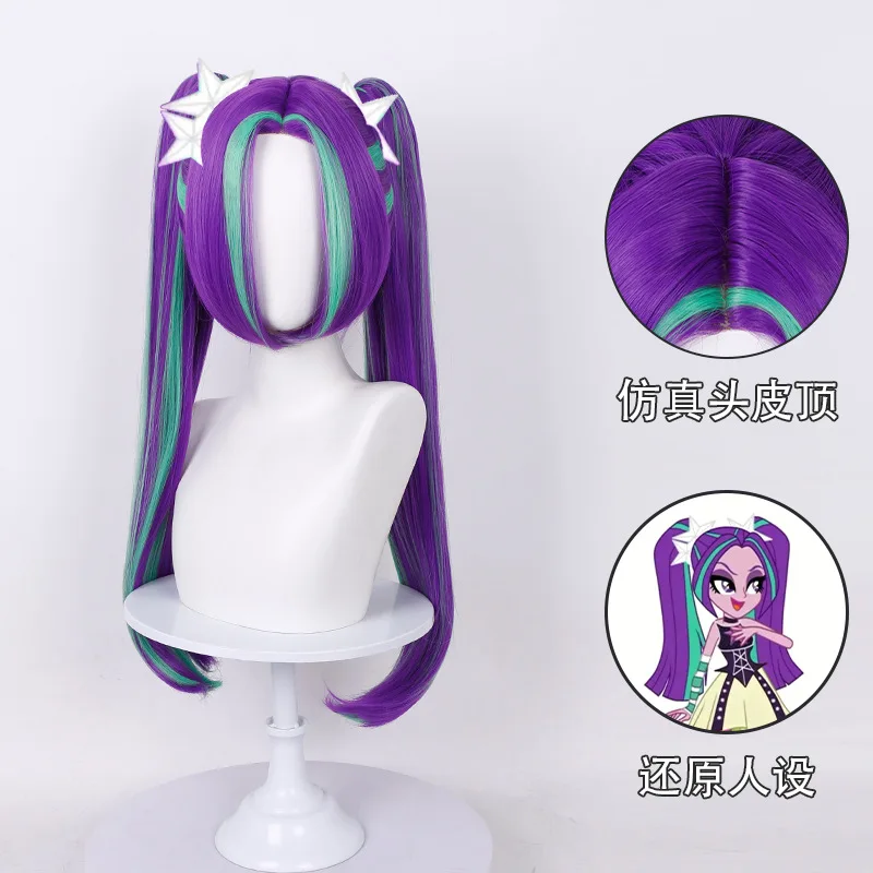 Anime Aria Cosplay Wig Halloween Party Role Play Wig + Free Cap
Anime Aria Cosplay Wig Halloween Party Role Play Wig + Free Cap