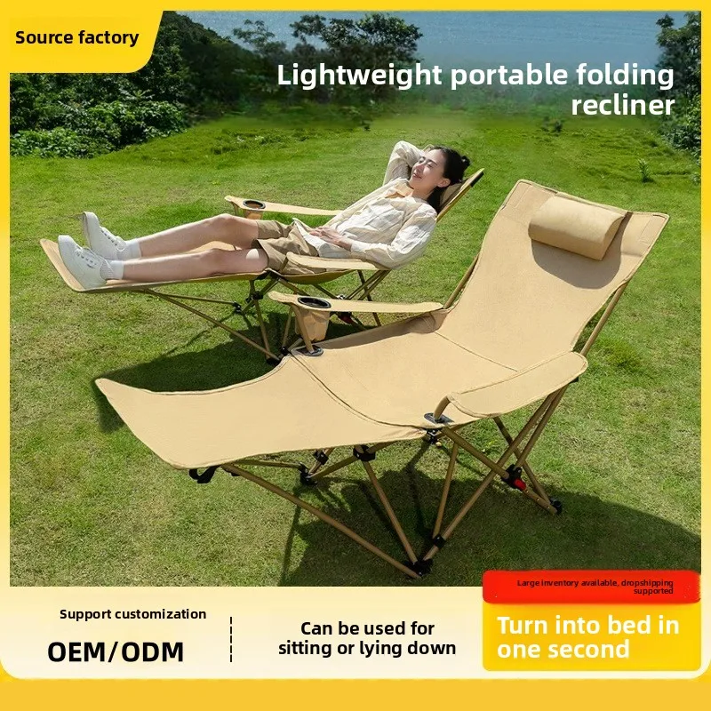 Outdoor Folding Lounge Chair 4 Gear Adjustable Angle Recliner Lightweight Fishing Chair Portable Camping Chair With Foot Support
Outdoor Folding Lounge Chair 4 Gear Adjustable Angle Recliner Lightweight Fishing Chair Portable Camping Chair With Foot Support