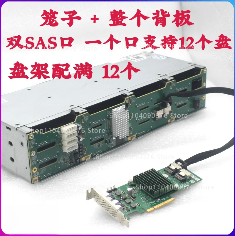 12 24-drive 3.5-inch hard disk cage hot-swappable NAS Flying Bull 12Gb extended storage SAS/SATA
12 24-drive 3.5-inch hard disk cage hot-swappable NAS Flying Bull 12Gb extended storage SAS/SATA