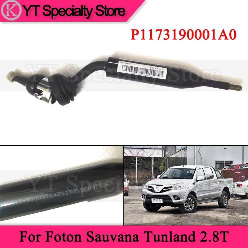 Kamshing P1173190001A0 Car Gear Shift Lever For Foton Sauvana Tunland 2.8T Transmission Gear Lever
Kamshing P1173190001A0 Car Gear Shift Lever For Foton Sauvana Tunland 2.8T Transmission Gear Lever
