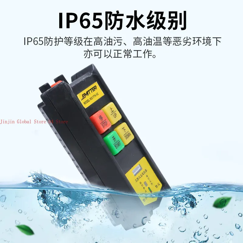 Three-proof industrial wireless remote control SF2 crane crane remote control