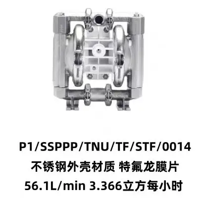 Brand new, genuine product, 2026. P1/SSPPP/TNU/TF/STF/0014
Brand new, genuine product, 2026. P1/SSPPP/TNU/TF/STF/0014