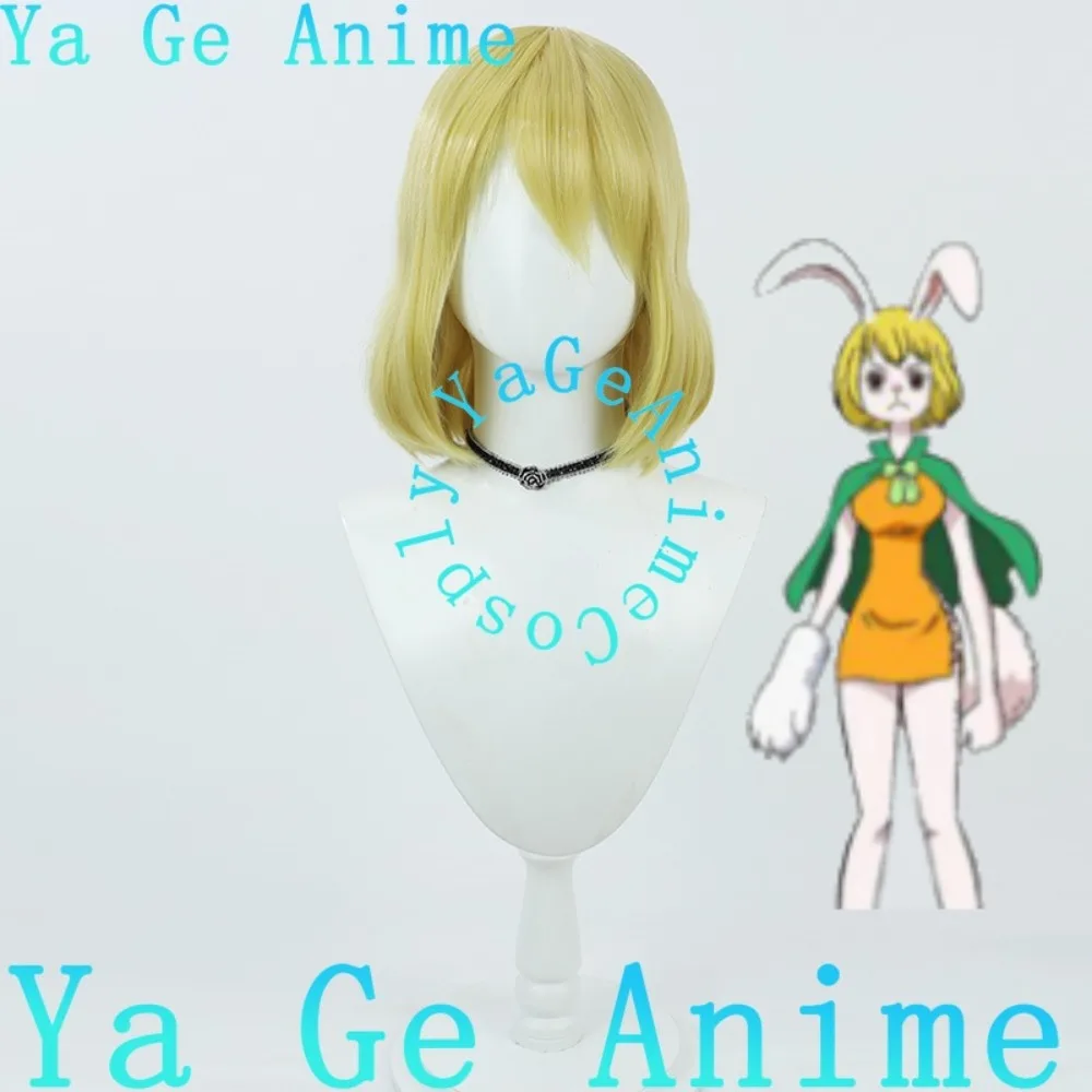 Морковный парик для косплея, аниме, реальность, шоу, игра, ролевой парик, используемый для танцевальных вечеринок в стиле аниме
Морковный парик для косплея, аниме, реальность, шоу, игра, ролевой парик, используемый для танцевальных вечеринок в стиле аниме