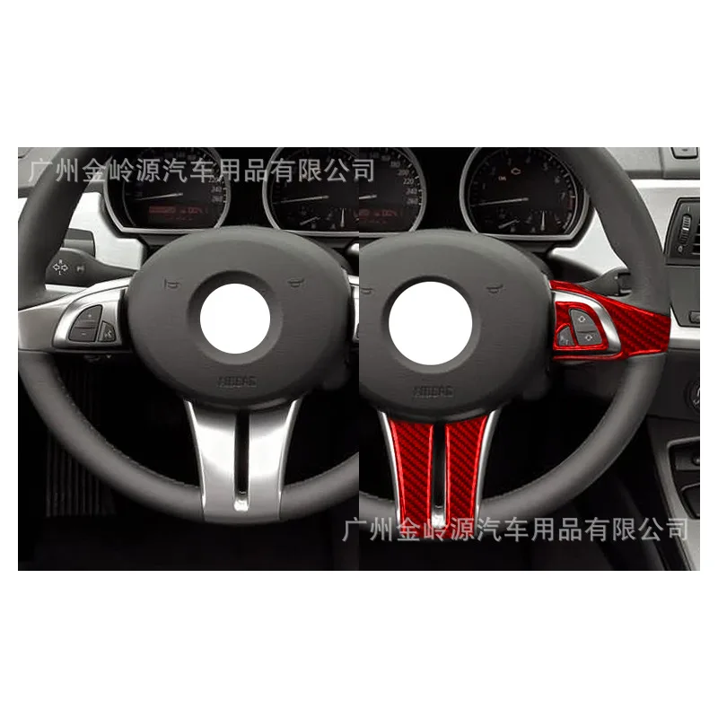 Suitable for 03-08 BMW Z4 car interior modification carbon fiber steering wheel button 5-piece set of decorative stickers
Suitable for 03-08 BMW Z4 car interior modification carbon fiber steering wheel button 5-piece set of decorative stickers