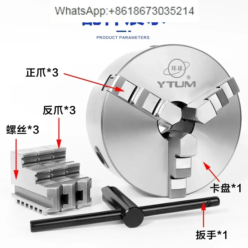 K11 three-jaw chuck manual 200 three-grip high-precision four-axis milling machine Sangua 10-inch 325C fixture
K11 three-jaw chuck manual 200 three-grip high-precision four-axis milling machine Sangua 10-inch 325C fixture