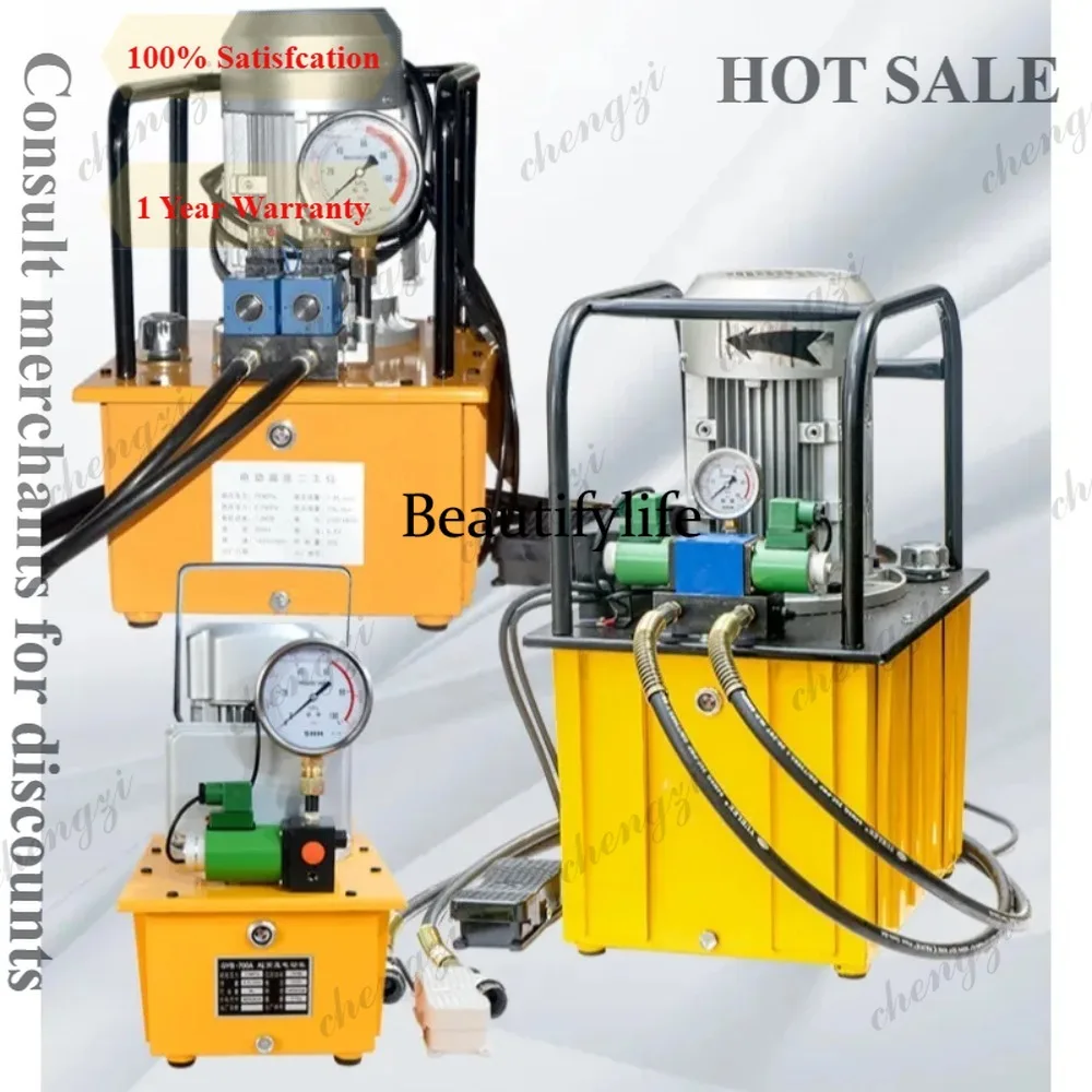 A81 Electric hydraulic pump Hydraulic single oil circuit electric pump 700A
A81 Electric hydraulic pump Hydraulic single oil circuit electric pump 700A