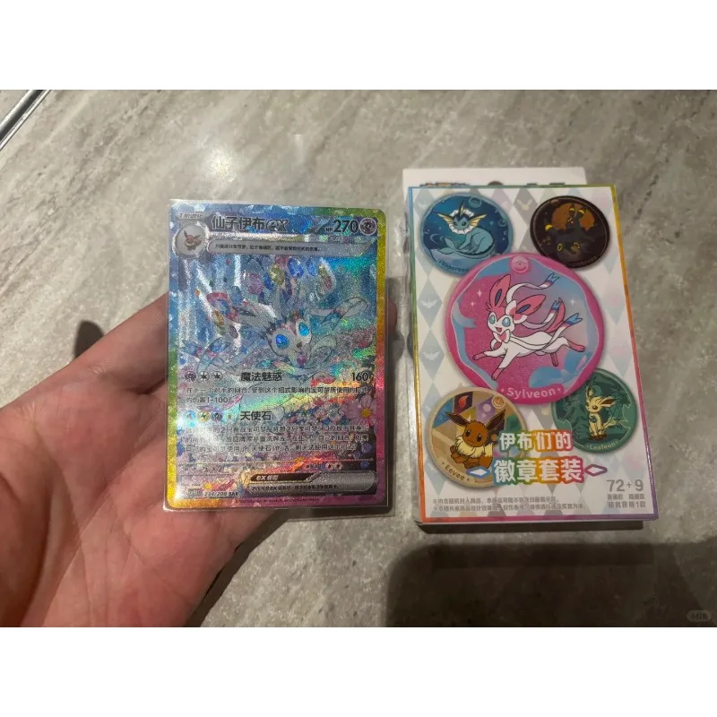 Pokémon TCG Simplified Chinese CSV9.5C Terastal Gathering Eeveelutions Badge Set Scarlet Violet Official Collectible Cards
Pokémon TCG Simplified Chinese CSV9.5C Terastal Gathering Eeveelutions Badge Set Scarlet Violet Official Collectible Cards