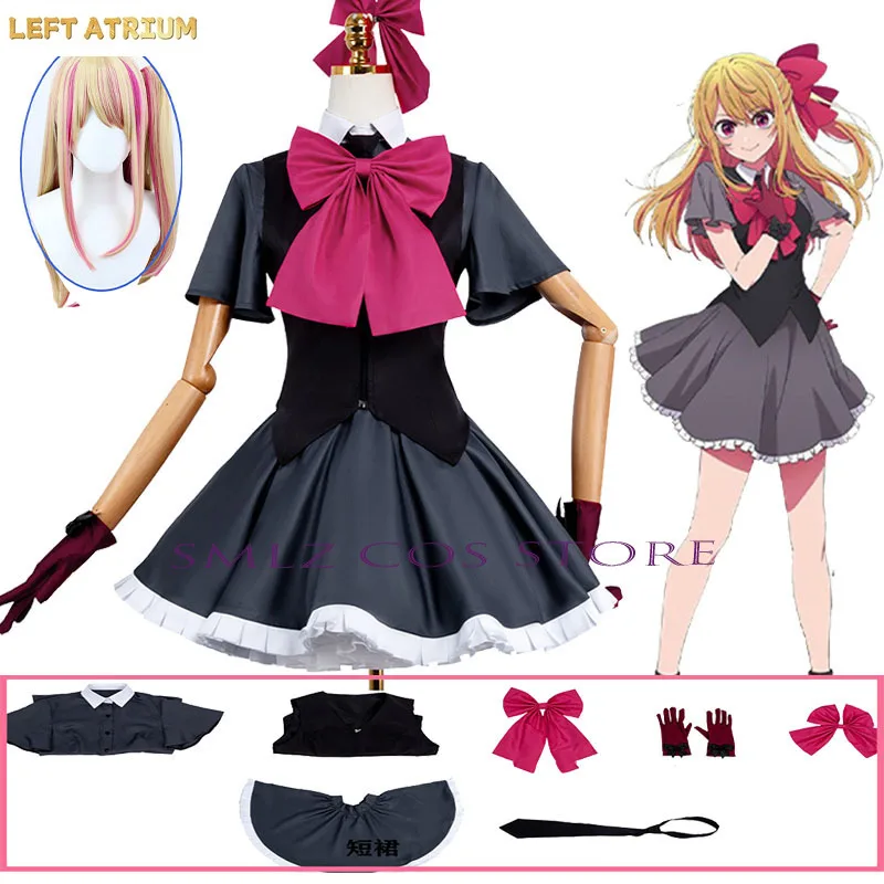 Season 3 Hoshino Rubii Cosplay Costume Anime Woman Fancy Rubii Top Dress Stage Set Halloween Party Play Outfit for Womewn
Season 3 Hoshino Rubii Cosplay Costume Anime Woman Fancy Rubii Top Dress Stage Set Halloween Party Play Outfit for Womewn
