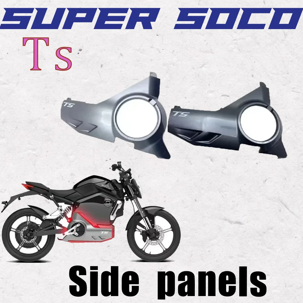 Fit Super Soco Ts SocoTS Accessories Original Side Panel Decorative Panel Side Covers Guard Plate For Super Soco Ts SocoTS
Fit Super Soco Ts SocoTS Accessories Original Side Panel Decorative Panel Side Covers Guard Plate For Super Soco Ts SocoTS