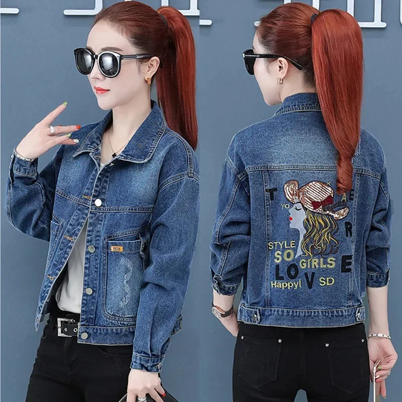 2025 Fashion Denim Jacket Women's Short Coat Spring Autumn Embroidered Sequins Chaqueta Streetwear Outerwear Lady Casual Tops
2025 Fashion Denim Jacket Women's Short Coat Spring Autumn Embroidered Sequins Chaqueta Streetwear Outerwear Lady Casual Tops