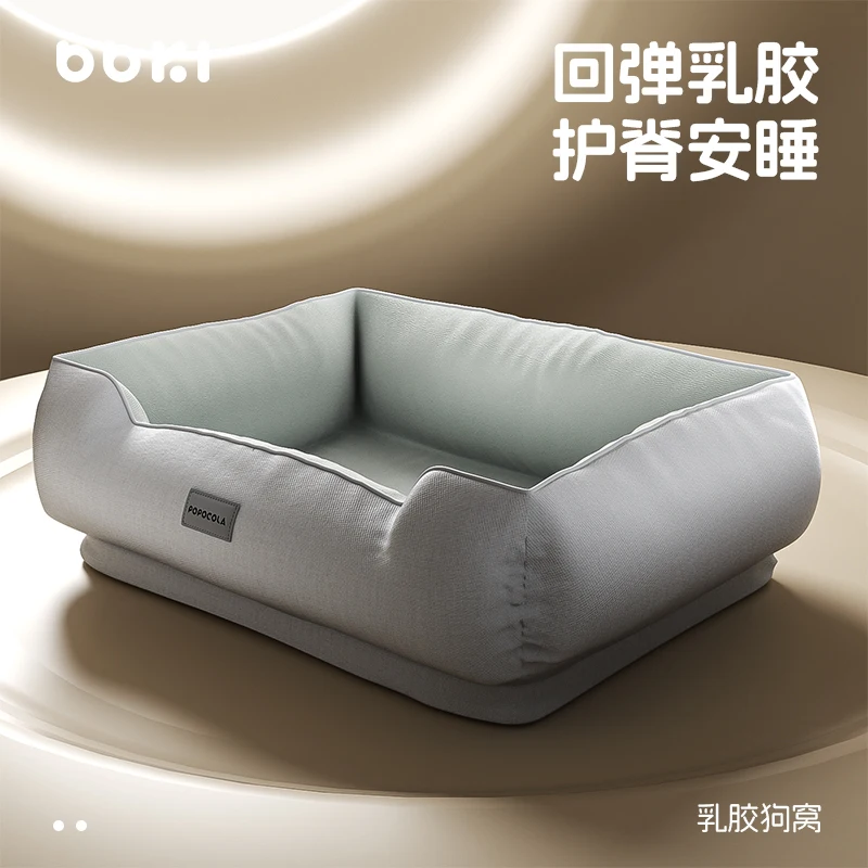 Latex kennel removable and washable all-season universal small dog medium pet bed puppy premium cat litter dog bed sleeping mat
Latex kennel removable and washable all-season universal small dog medium pet bed puppy premium cat litter dog bed sleeping mat