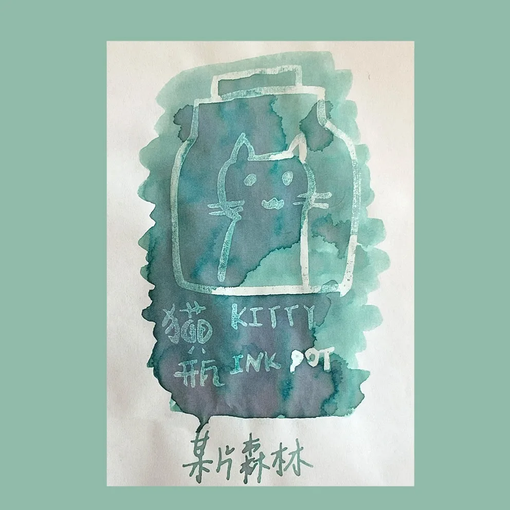 KittyInkpot The Forest Color 5/35ml Sheen Fountain Pen Ink Gradient Color Ink School Office Supplies Stationery
KittyInkpot The Forest Color 5/35ml Sheen Fountain Pen Ink Gradient Color Ink School Office Supplies Stationery