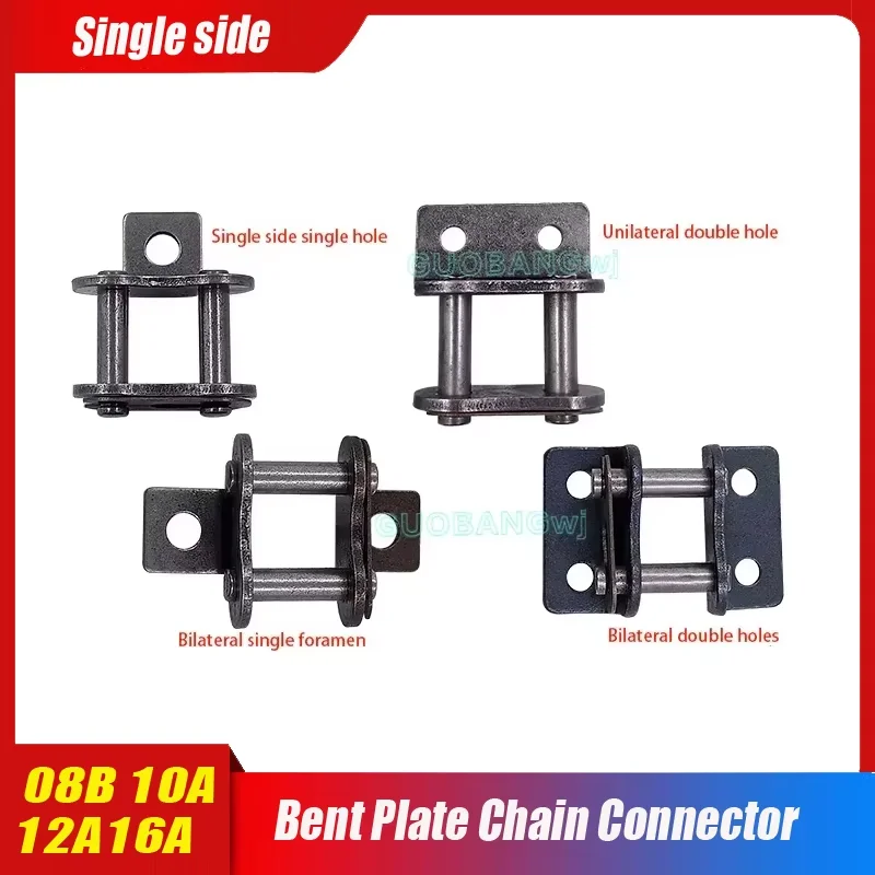 1Pcs drive roller drive chain connection connector, single-sided single hole double-sided double hole 08B, 10A, 12A, 16A
1Pcs drive roller drive chain connection connector, single-sided single hole double-sided double hole 08B, 10A, 12A, 16A
