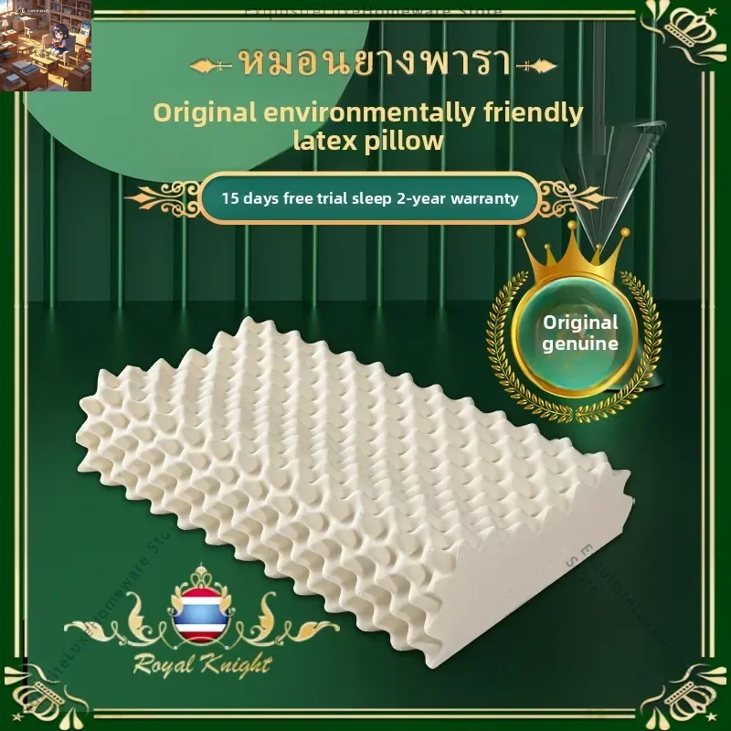 Source Factory Royal Jazz Latex Pillow Massage Curve Cervical Spine Pillow Natural Neck Pillow Core Customized Wholesale
Source Factory Royal Jazz Latex Pillow Massage Curve Cervical Spine Pillow Natural Neck Pillow Core Customized Wholesale
