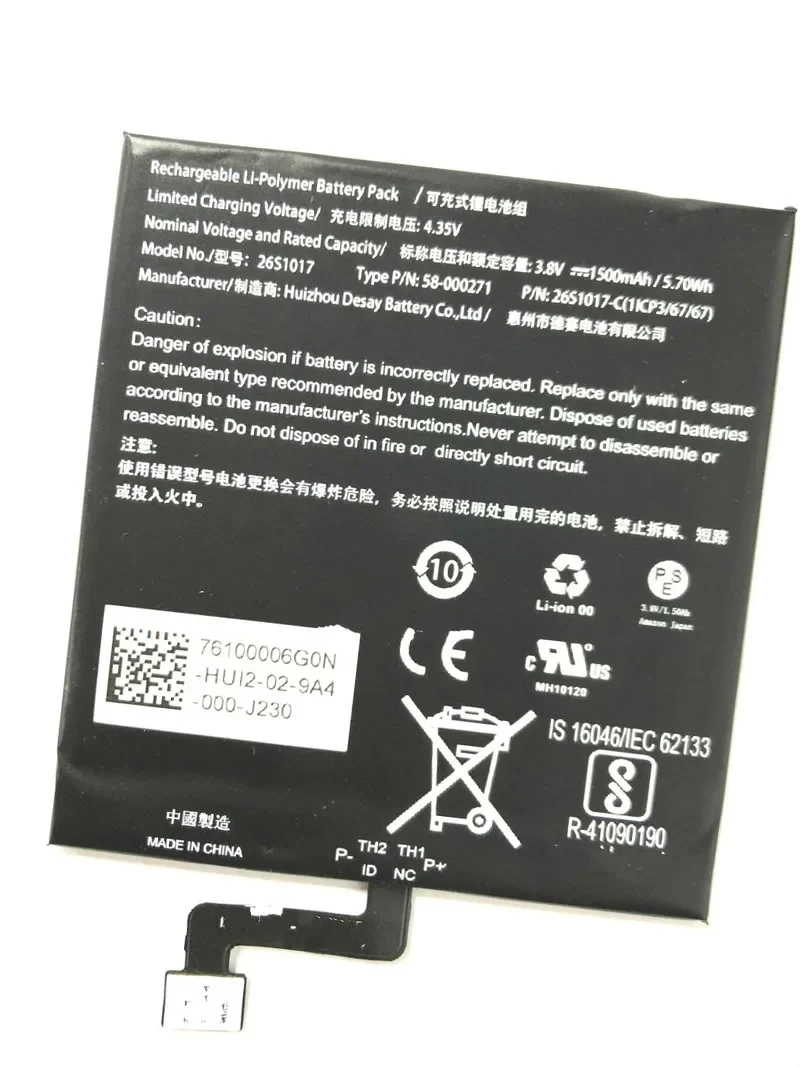Westrock1500mah Аккумулятор для Amazon Kindle Paperwhite 4 10-го поколения выпуска 2018
Westrock1500mah Аккумулятор для Amazon Kindle Paperwhite 4 10-го поколения выпуска 2018
