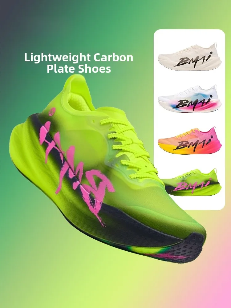 Bmai Xrml222 Running oes Carbon Plate Ultra-light Racing Cetition Men Women Training oes Breathable Me o Absorption
Bmai Xrml222 Running oes Carbon Plate Ultra-light Racing Cetition Men Women Training oes Breathable Me o Absorption