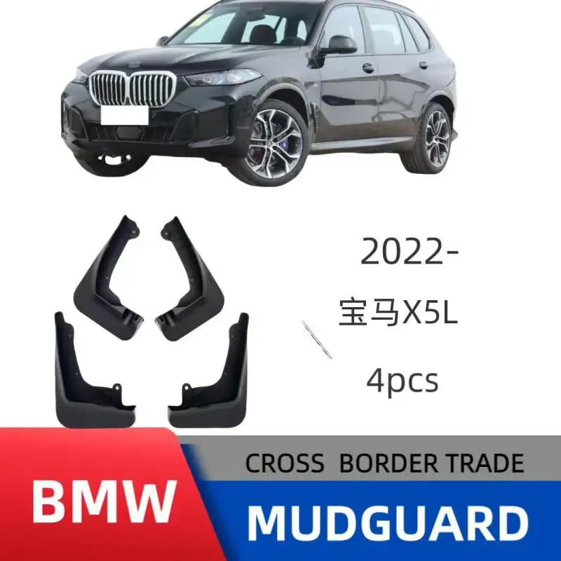 Suitable for BMW Brilliance x5L car fender modification boutique accessories off-road modification
Suitable for BMW Brilliance x5L car fender modification boutique accessories off-road modification