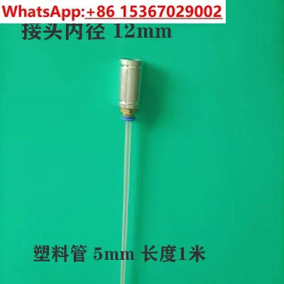 HC-2097/2297/HC-2085 Насосный блок Трубка для всасывания отработанного масла YouTube U-2197
HC-2097/2297/HC-2085 Насосный блок Трубка для всасывания отработанного масла YouTube U-2197