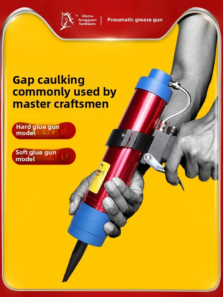 Pneumatic Caulking Gun for Glass Silicone Sealant Hard Soft Glue Construction Adhesive Gun
Pneumatic Caulking Gun for Glass Silicone Sealant Hard Soft Glue Construction Adhesive Gun