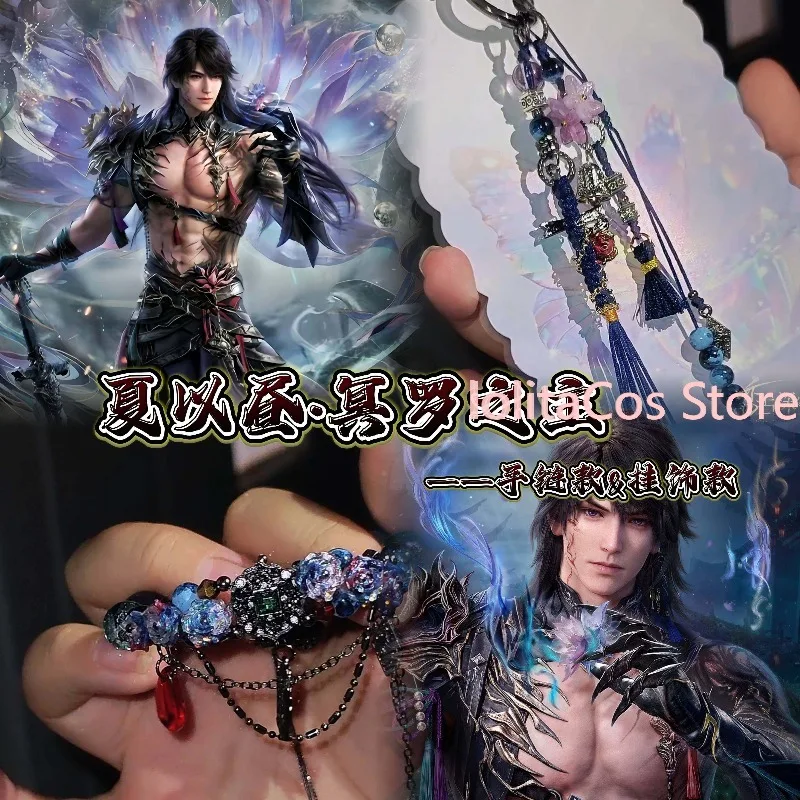 Original New Love and Deepspace Caleb Hanemade Bracelet Handchain Anime Phone Pendant Cosplay Accessories Decor Gift Birthday
Original New Love and Deepspace Caleb Hanemade Bracelet Handchain Anime Phone Pendant Cosplay Accessories Decor Gift Birthday