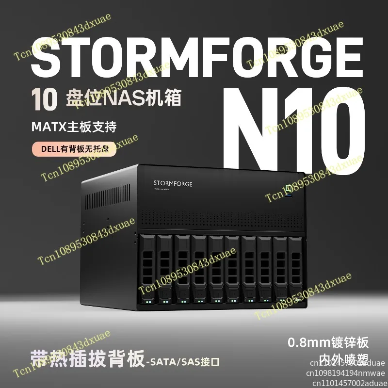 Шасси NAS N10 на 10 + 2 дисковых отсека, материнская плата mATX, черный корпус, блок питания Flying Bull PCI-E 1U
Шасси NAS N10 на 10 + 2 дисковых отсека, материнская плата mATX, черный корпус, блок питания Flying Bull PCI-E 1U