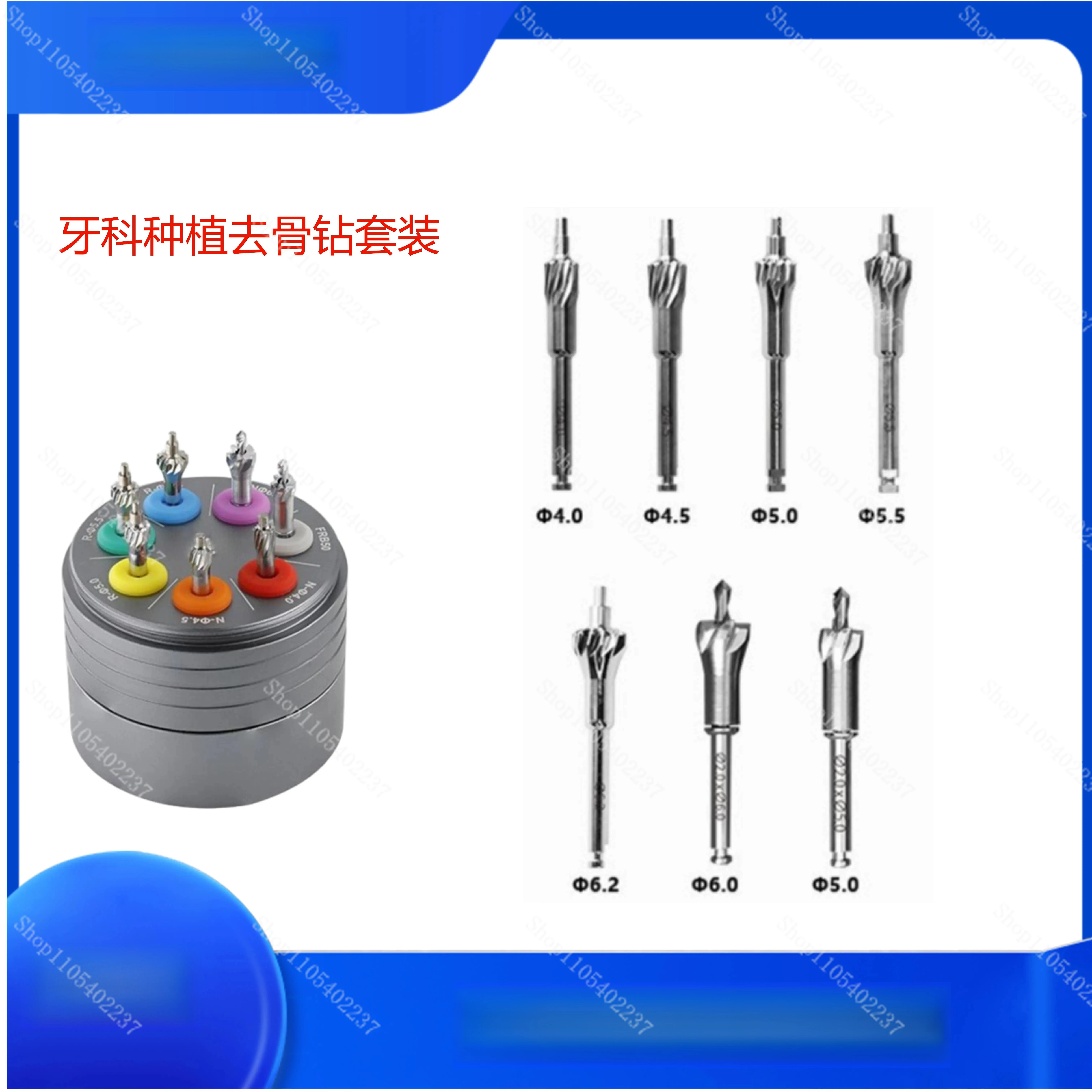 Precision Implant Bone Reduction Bur Kit Flat and Angled Dental Surgical Drill Set for Osteotomy Osseodensification
Precision Implant Bone Reduction Bur Kit Flat and Angled Dental Surgical Drill Set for Osteotomy Osseodensification