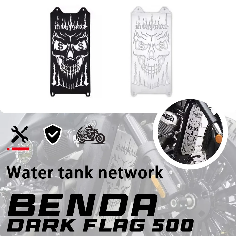 Для BENDA DARK FLAG 500, защитная сетка для резервуара для воды, защитная сетка, крышка с темным флагом 500
Для BENDA DARK FLAG 500, защитная сетка для резервуара для воды, защитная сетка, крышка с темным флагом 500