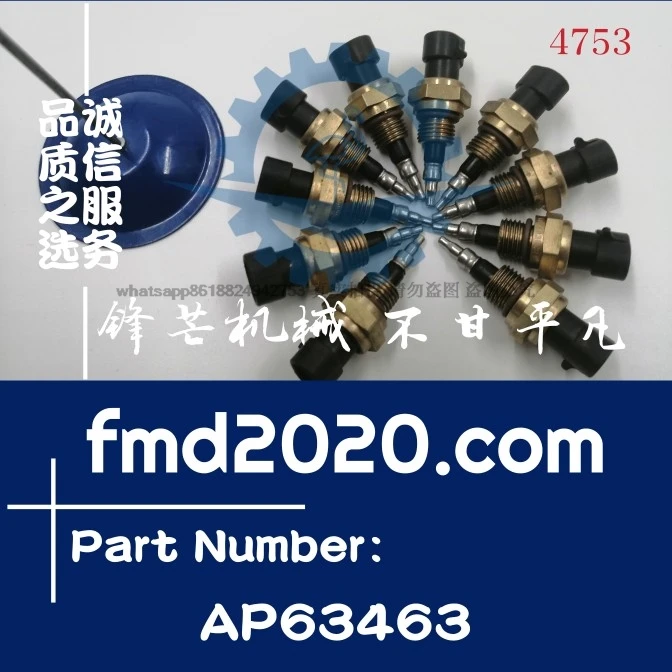 Intake manifold air temperature sensor 1875838C91, AP63463 Excavator loader accessories
Intake manifold air temperature sensor 1875838C91, AP63463 Excavator loader accessories