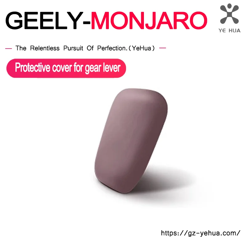 Kx11 Geely Monjaro XINGYUEL 2024 Monjaro коричневая Защитная крышка рычага переключения передач с узором из углеродного волокна рычаг переключения передач
Kx11 Geely Monjaro XINGYUEL 2024 Monjaro коричневая Защитная крышка рычага переключения передач с узором из углеродного волокна рычаг переключения передач