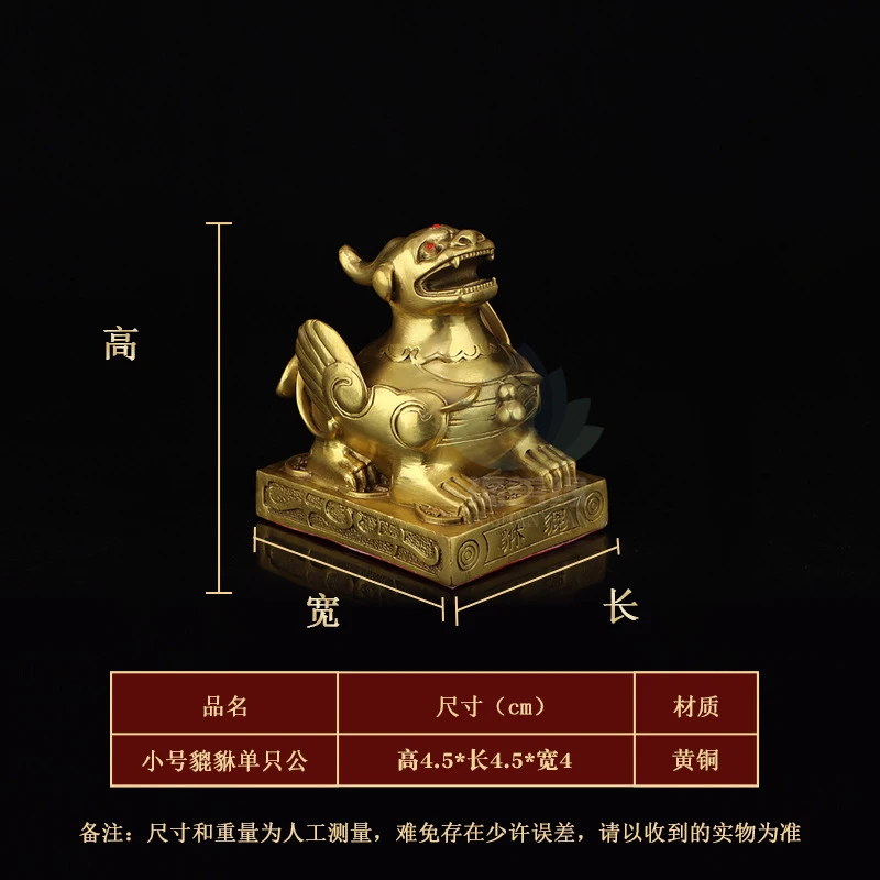 Ornaments, A Pair Of Male And Female Pixiu, For Living Room Home Decoration, Copper Cast Office Accessories
Ornaments, A Pair Of Male And Female Pixiu, For Living Room Home Decoration, Copper Cast Office Accessories