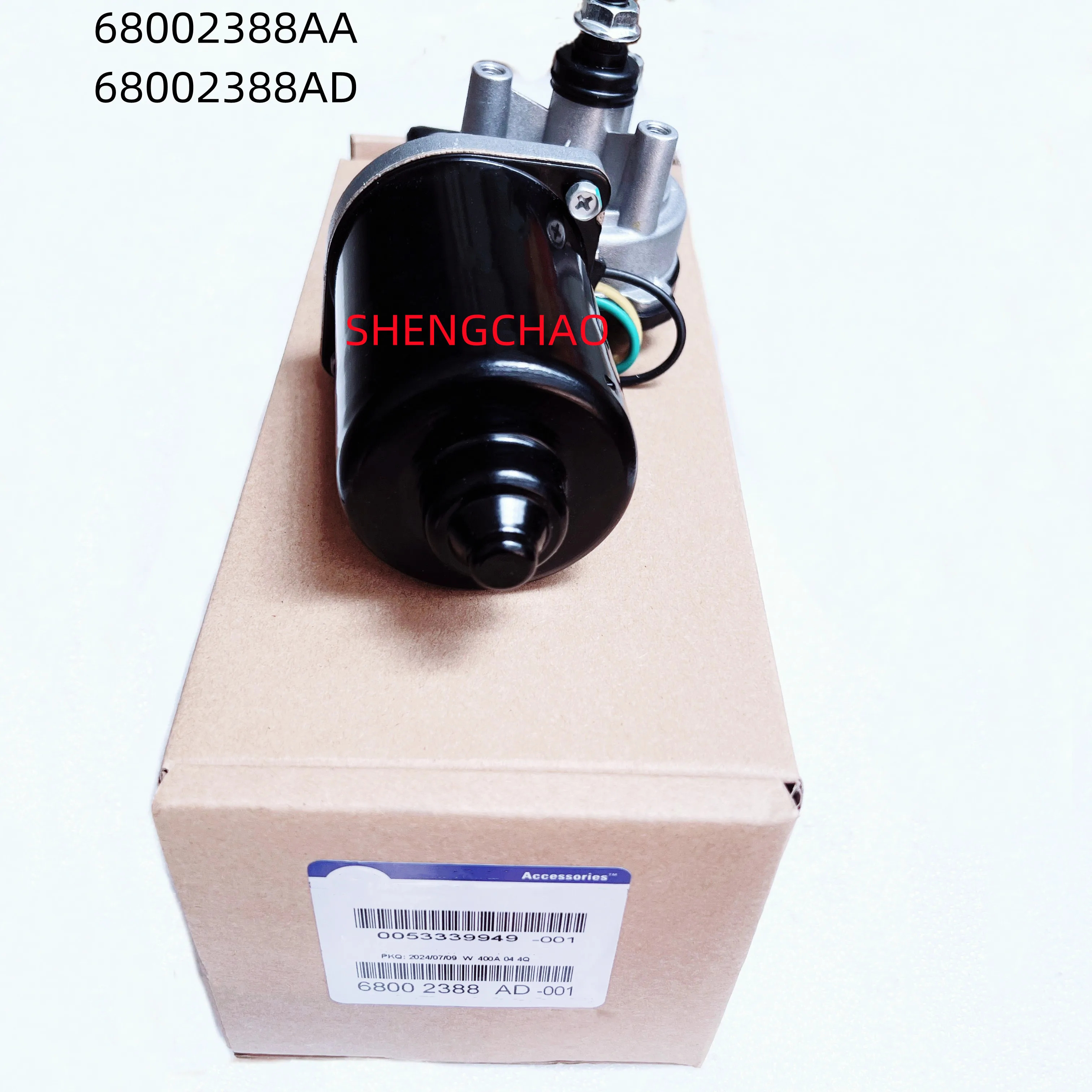 Front Windshield Wiper Motor (Windshield Wiper Motor) 68002388AA, 68002388AD, Suitable For: Wrangler JK, 2007-2018
Front Windshield Wiper Motor (Windshield Wiper Motor) 68002388AA, 68002388AD, Suitable For: Wrangler JK, 2007-2018