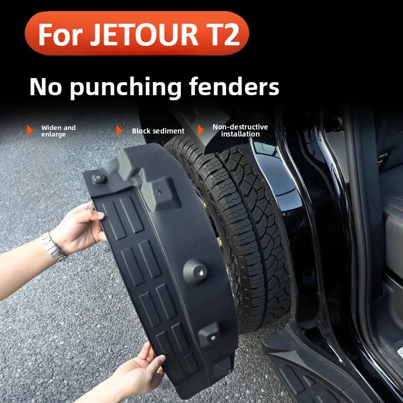 Для JETOUR T2 Fender, антифриз и стирающая подкладка, 5 мест, 7 мест, модифицированные неразрушающие аксессуары для крыльев
Для JETOUR T2 Fender, антифриз и стирающая подкладка, 5 мест, 7 мест, модифицированные неразрушающие аксессуары для крыльев