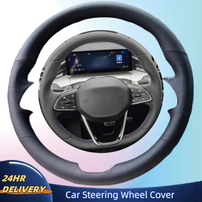 DIY устойчивый к истиранию дышащий чехол на руль из натуральной кожи для Geely Emgrand 4-го поколения 2021-2025 Emgrand L 7 GL GT
DIY устойчивый к истиранию дышащий чехол на руль из натуральной кожи для Geely Emgrand 4-го поколения 2021-2025 Emgrand L 7 GL GT