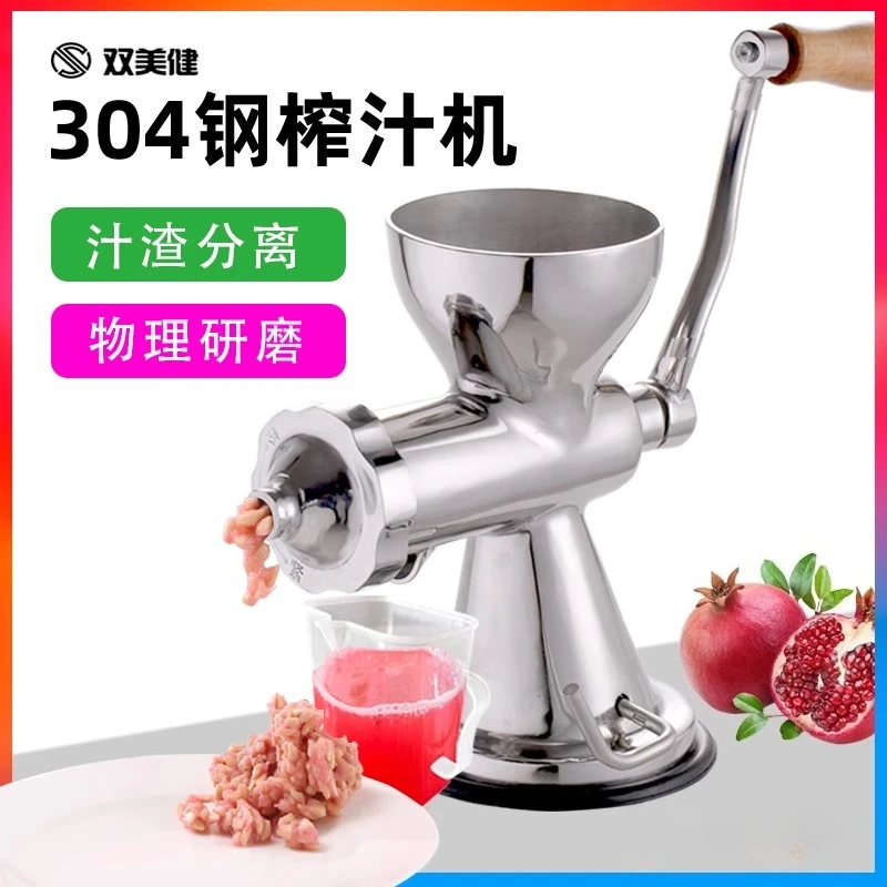 Manual 304 Stainless Steel Household Hand-cranked Ginger Pomegranate Juicer
Manual 304 Stainless Steel Household Hand-cranked Ginger Pomegranate Juicer