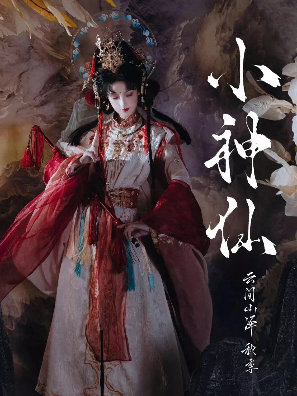 TGCF Hanfu женский стиль Мин парный воротник жилет с круглым вырезом осенне-зимний комплект с юбкой с конским лицом китайский дворец комплект Hanfu
TGCF Hanfu женский стиль Мин парный воротник жилет с круглым вырезом осенне-зимний комплект с юбкой с конским лицом китайский дворец комплект Hanfu