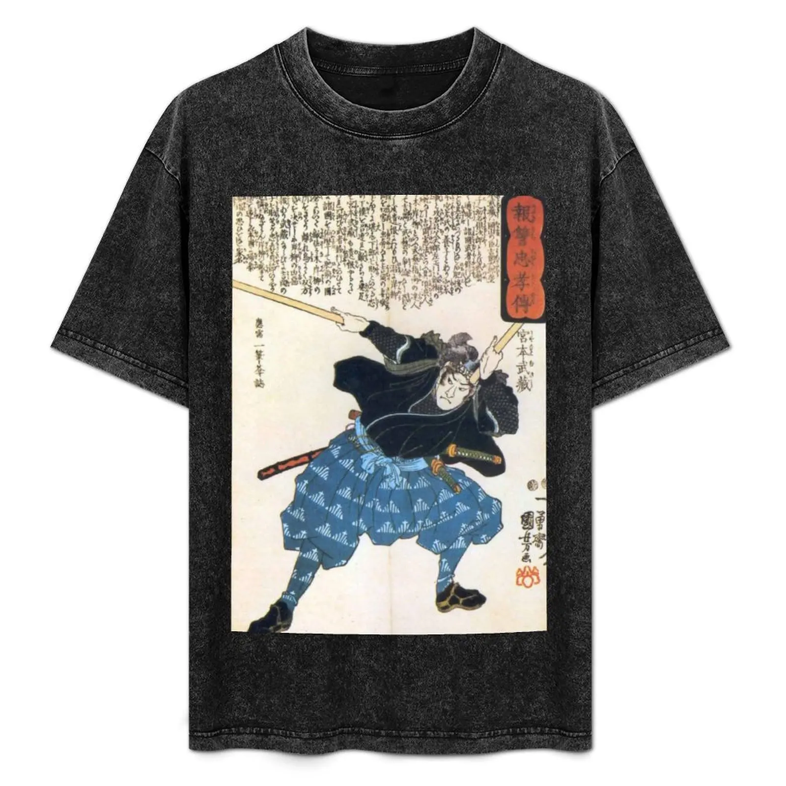 Musashi Miyamoto T-Shirt Work Daily Short Sleeve Top
Musashi Miyamoto T-Shirt Work Daily Short Sleeve Top