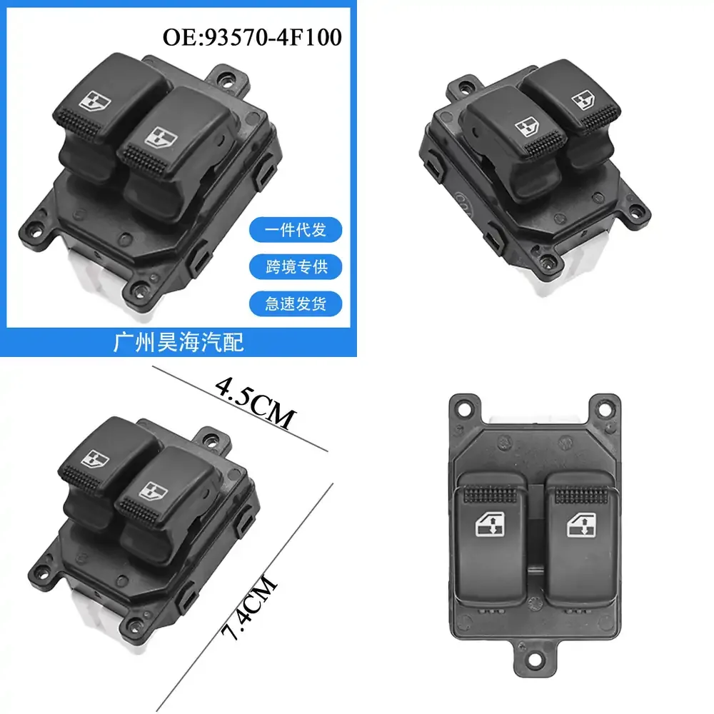 Electric Window Switch Button for Hyundai Porter 2003 2004 2005 2006 2007 Power Window Control Switch Car Door Window
Electric Window Switch Button for Hyundai Porter 2003 2004 2005 2006 2007 Power Window Control Switch Car Door Window