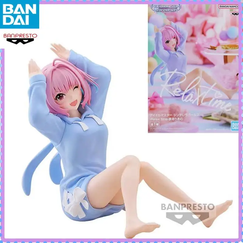 Bandai Namco Banpresto The Idolm@ster Cinderella Girls Relax Time Yumemi Riamu About 10Cm Figure Model Collector Figurine Toys
Bandai Namco Banpresto The Idolm@ster Cinderella Girls Relax Time Yumemi Riamu About 10Cm Figure Model Collector Figurine Toys