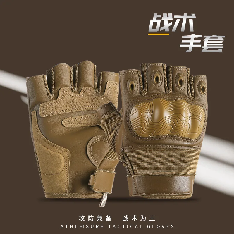 Men's half finger outdoor mountaineering fighting fitness protection training motorcycle anti-slip gloves
Men's half finger outdoor mountaineering fighting fitness protection training motorcycle anti-slip gloves