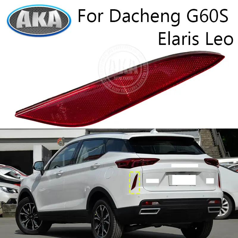 Rear Bumper Lamp For Dacheng G60S Elaris Leo Back Fog Light Fog Lamp Rear Tail Light Brake Lamp Light
Rear Bumper Lamp For Dacheng G60S Elaris Leo Back Fog Light Fog Lamp Rear Tail Light Brake Lamp Light