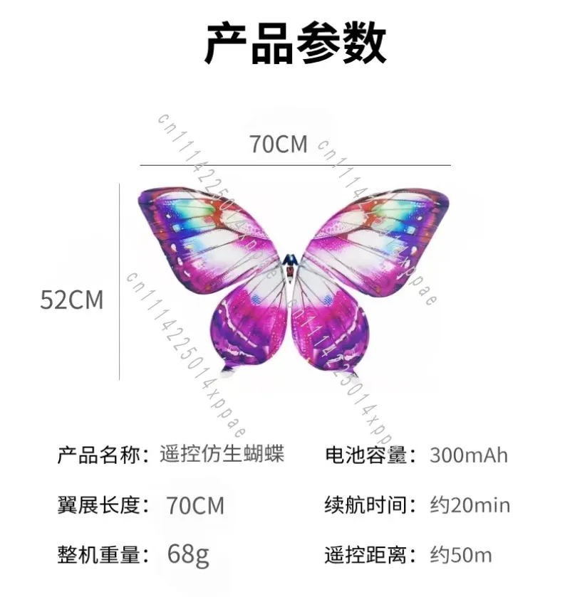 Handmade Colorful Wings Gravity Sensing Black Tech Flying Toy for Indoor Outdoor Kids Remote Control Bionic Butterfly Aircraft
Handmade Colorful Wings Gravity Sensing Black Tech Flying Toy for Indoor Outdoor Kids Remote Control Bionic Butterfly Aircraft