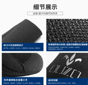 2026 5Mm diving socks thickened warm wear-resistant waterproof non-slip cold-proof cut super elastic Kevlar swimming beach socks
2026 5Mm diving socks thickened warm wear-resistant waterproof non-slip cold-proof cut super elastic Kevlar swimming beach socks
