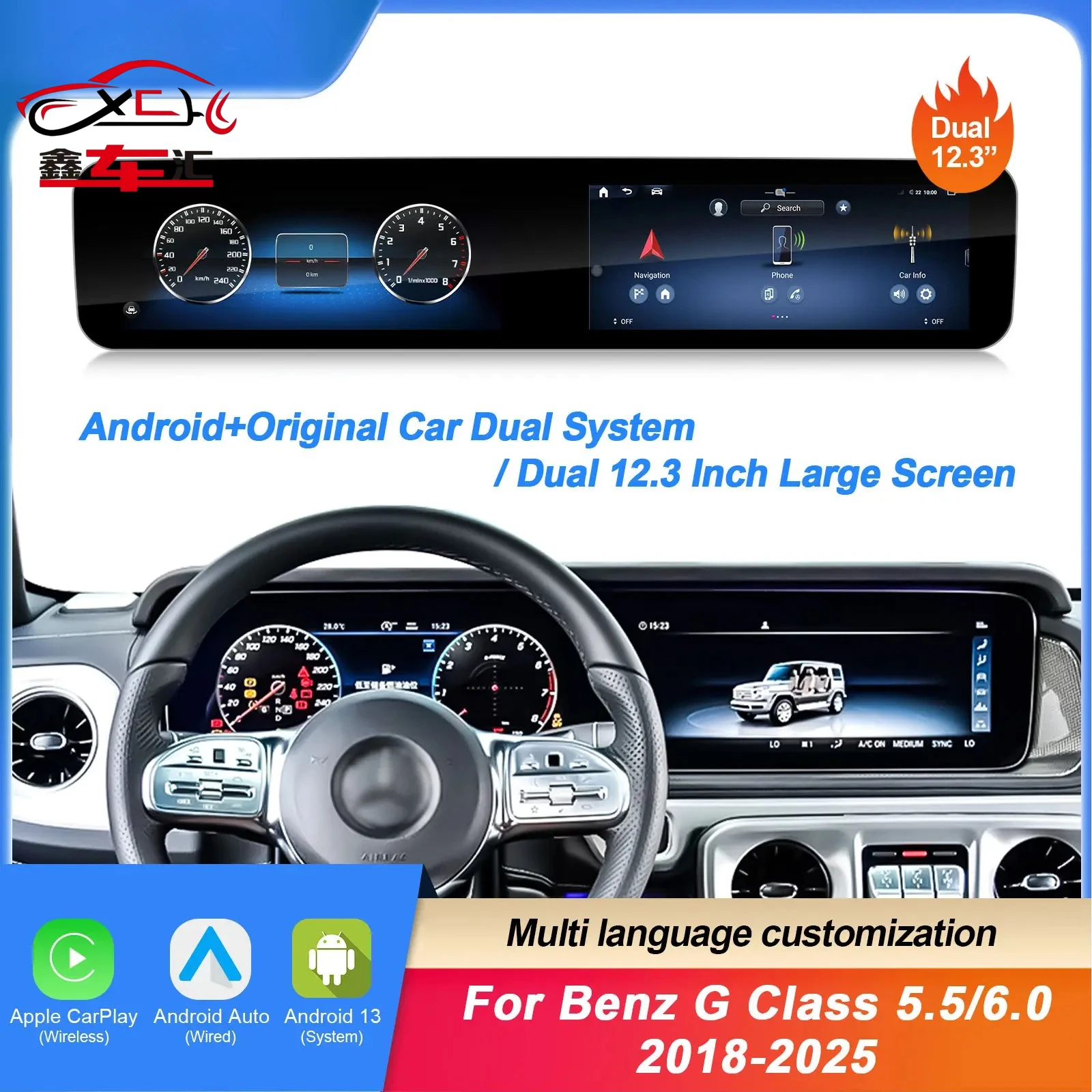 Navihua for Mercedes-Benz G Class 2018-2025 New Upgrade Dual Screen Android Car Radio Multimedia Carplay Auto Digital Cluster
Navihua for Mercedes-Benz G Class 2018-2025 New Upgrade Dual Screen Android Car Radio Multimedia Carplay Auto Digital Cluster