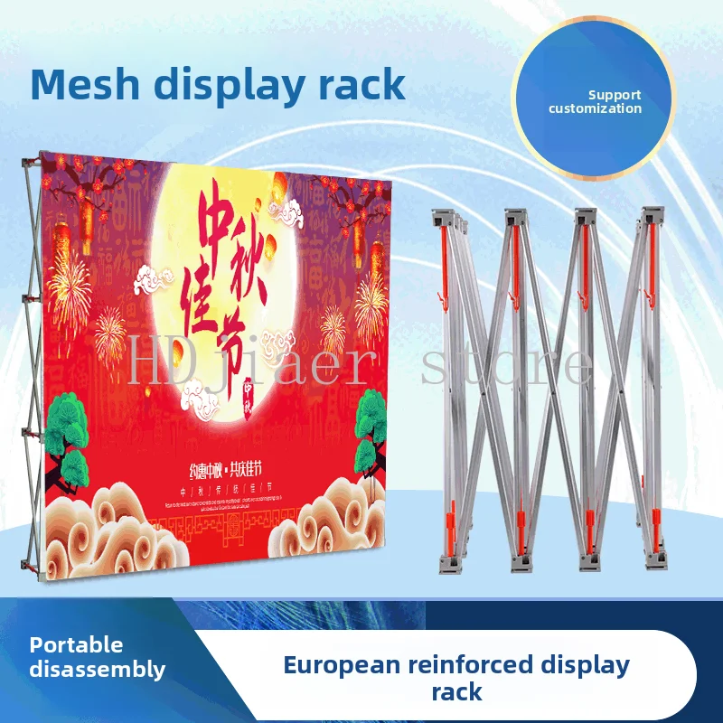 Portable Aluminum Alloy Retractable Banner Stand - Stretch Fabric Advertising Backdrop Sign-in Wall Printed Graphic Poster Frame
Portable Aluminum Alloy Retractable Banner Stand - Stretch Fabric Advertising Backdrop Sign-in Wall Printed Graphic Poster Frame