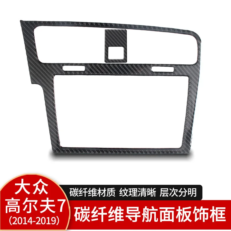 Suitable for Volkswagen Golf 7 carbon fiber navigation panel decorative frame Golf Rline car interior modification 
Suitable for Volkswagen Golf 7 carbon fiber navigation panel decorative frame Golf Rline car interior modification