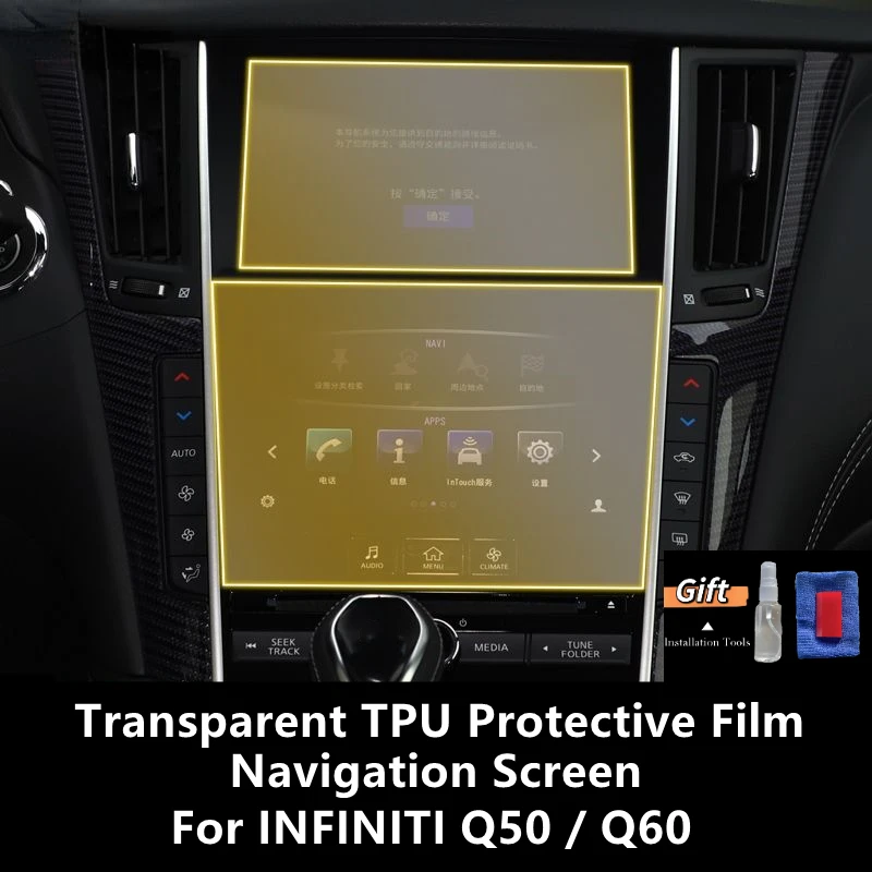 For INFINITI Q50 / Q60 Navigation Screen Transparent TPU Protective Film Anti-scratch Repair Film Accessories Refit
For INFINITI Q50 / Q60 Navigation Screen Transparent TPU Protective Film Anti-scratch Repair Film Accessories Refit