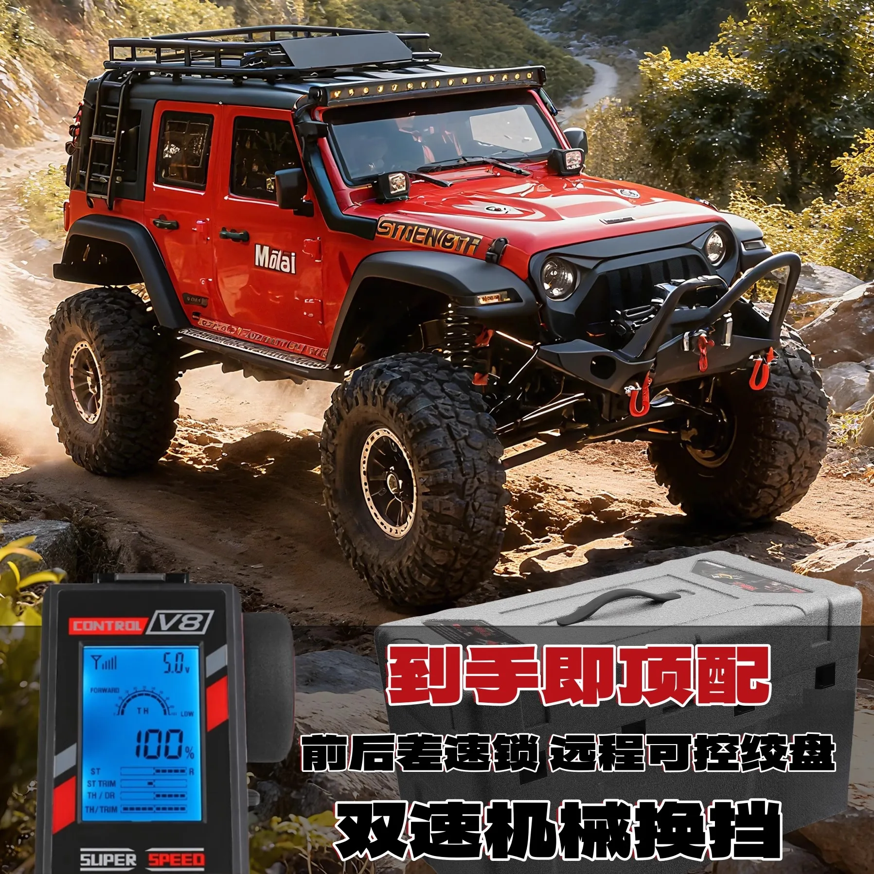 Автомобиль с дистанционным управлением, дополнительный 104006, большой радиоуправляемый профессиональный высокоскоростной электрический полноприводный альпинистский внедорожник, модель в подарок
Автомобиль с дистанционным управлением, дополнительный 104006, большой радиоуправляемый профессиональный высокоскоростной электрический полноприводный альпинистский внедорожник, модель в подарок